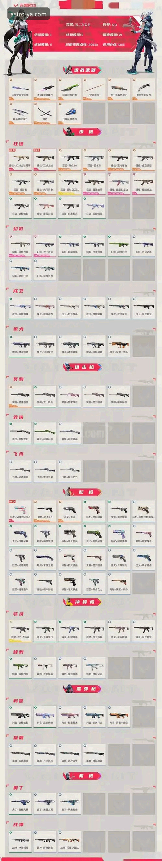 2026亚星提款快吗 亚星娱乐平台提款速度实战解析:2026亚星提款快吗?