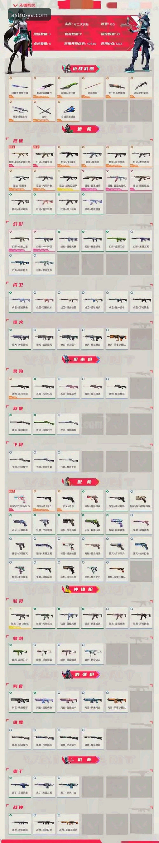 亚星娱乐平台全方位使用指南：从登录到下载的完整解析