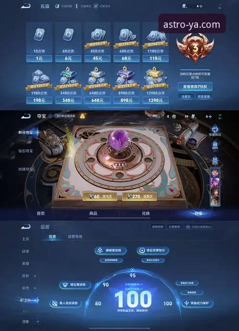 资深玩家亲授：亚星娱乐平台最新版登录与深度使用全攻略