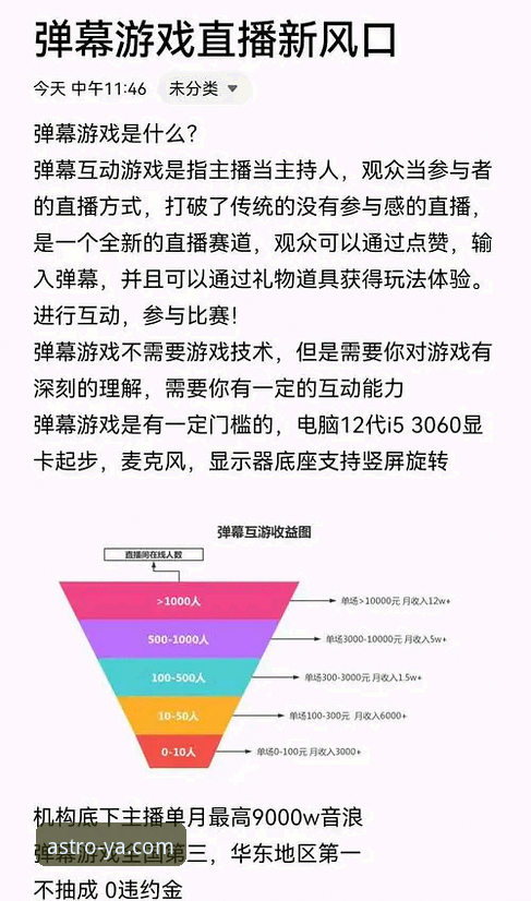 亚星娱乐平台最新动态：全面解析用户体验升级与安全策略