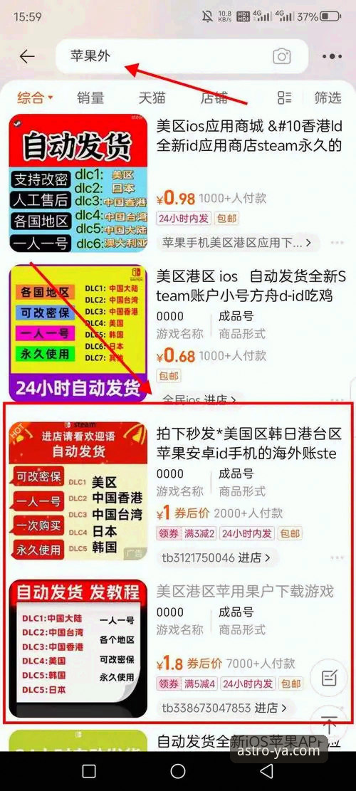 亚星娱乐平台APP闪退问题解决教程：2026最新版本修复指南