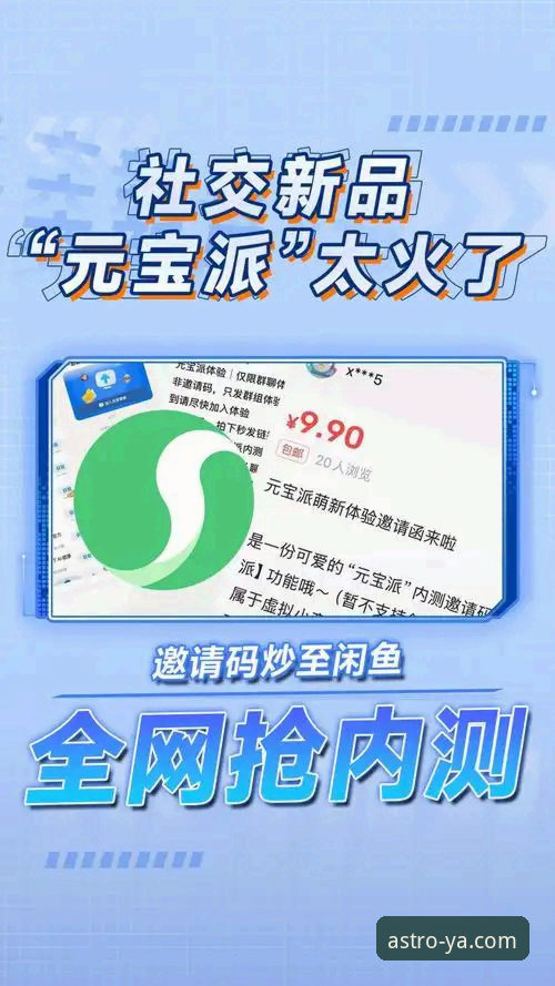 亚星娱乐平台移动端深度解析：你所不知道的亚星手机版下载与体验真相