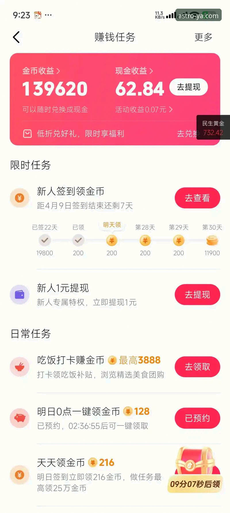 亚星娱乐平台提款操作教程：深入解析“亚星提款快吗”的核心逻辑