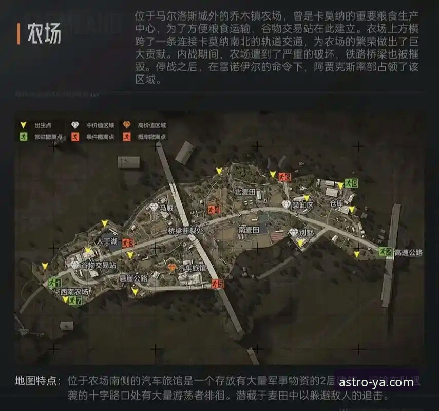 一场5-1大胜背后的战术博弈详解