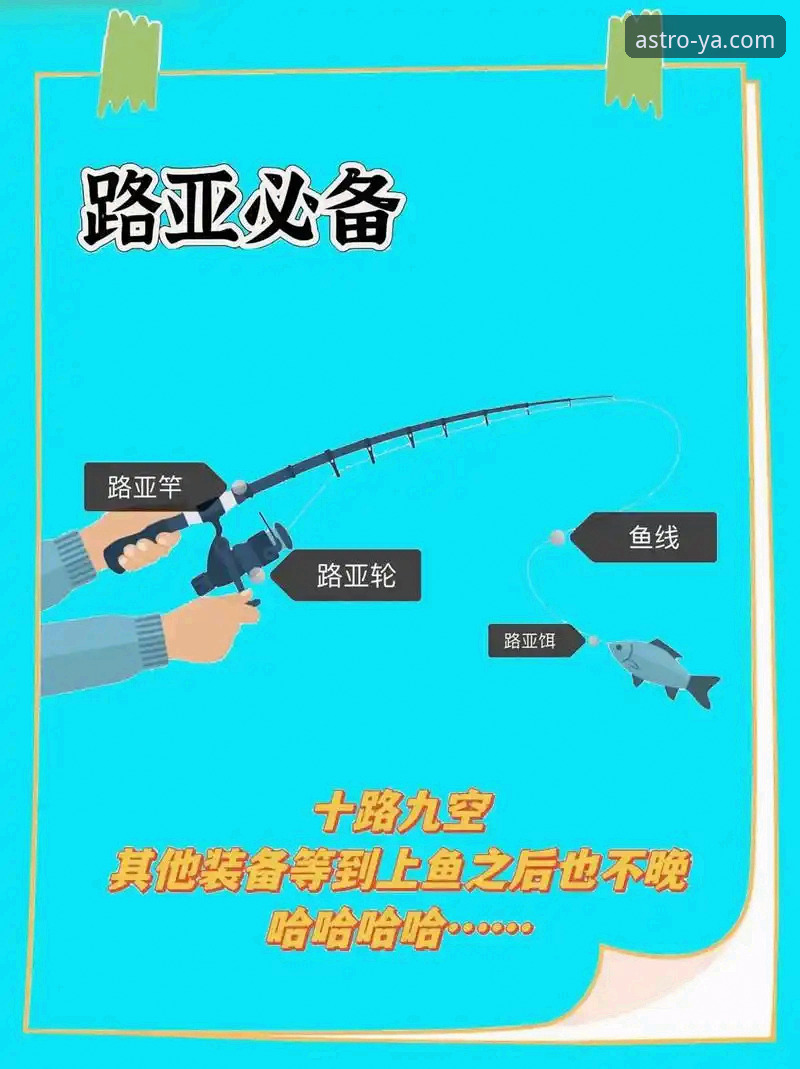 亚星娱乐平台使用教程：从入门到精通的完整操作指南