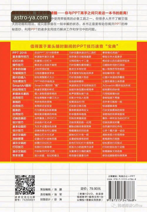 亚星娱乐平台全指南：从登录到下载的完整详解