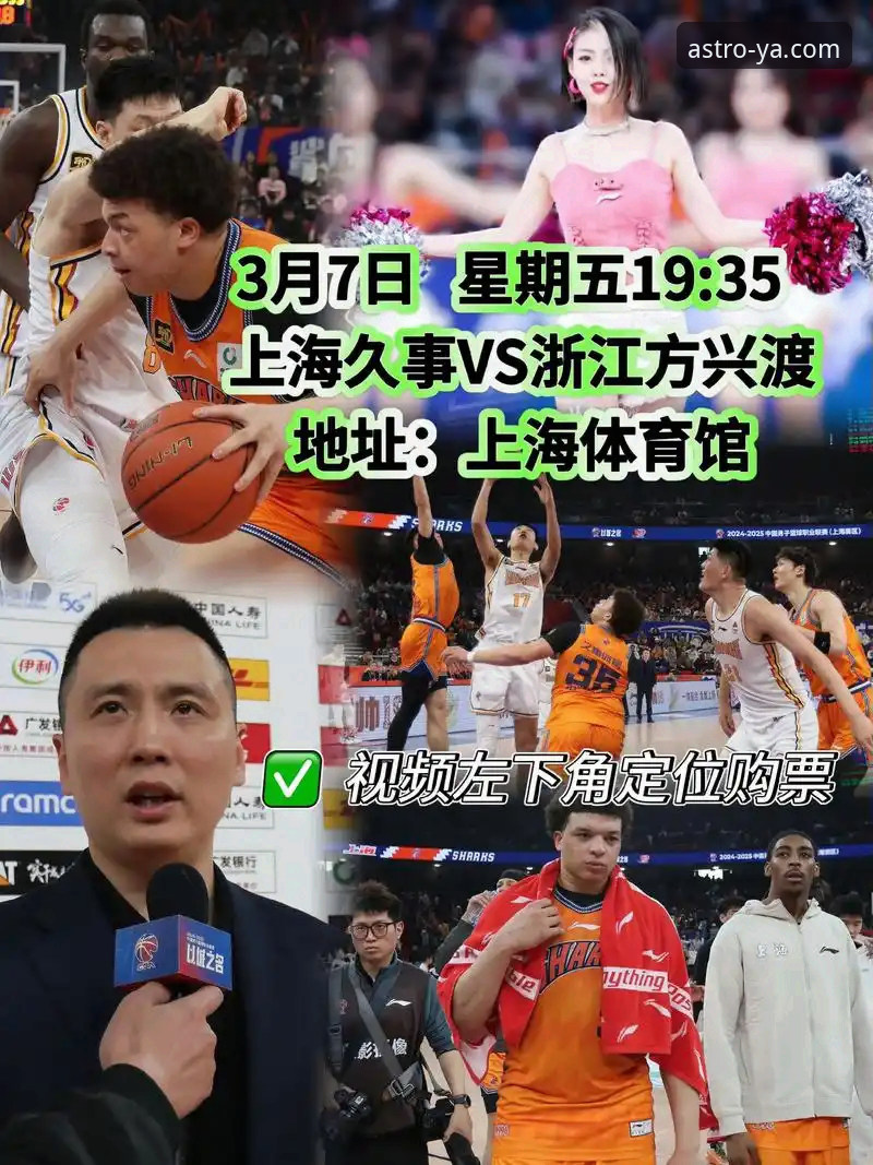 亚星棋牌游戏评测 上海男篮12连胜战术拆解与亚星棋牌游戏评测的共通逻辑