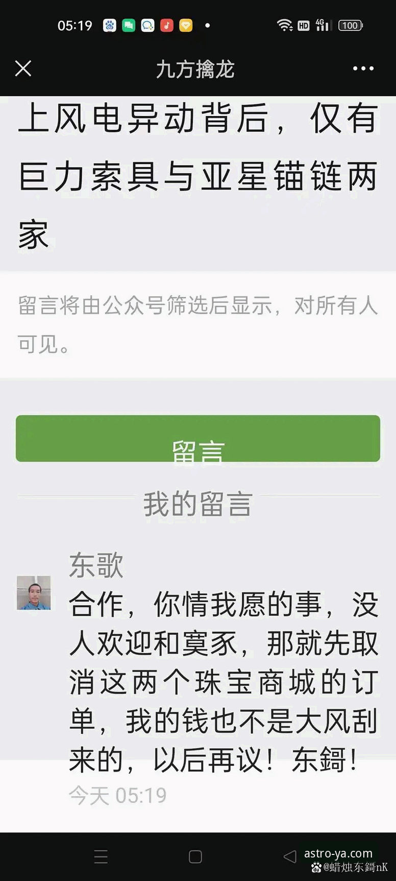 亚星APP使用指南安装失败 资深用户分享:解决亚星APP使用指南安装失败的实战心得